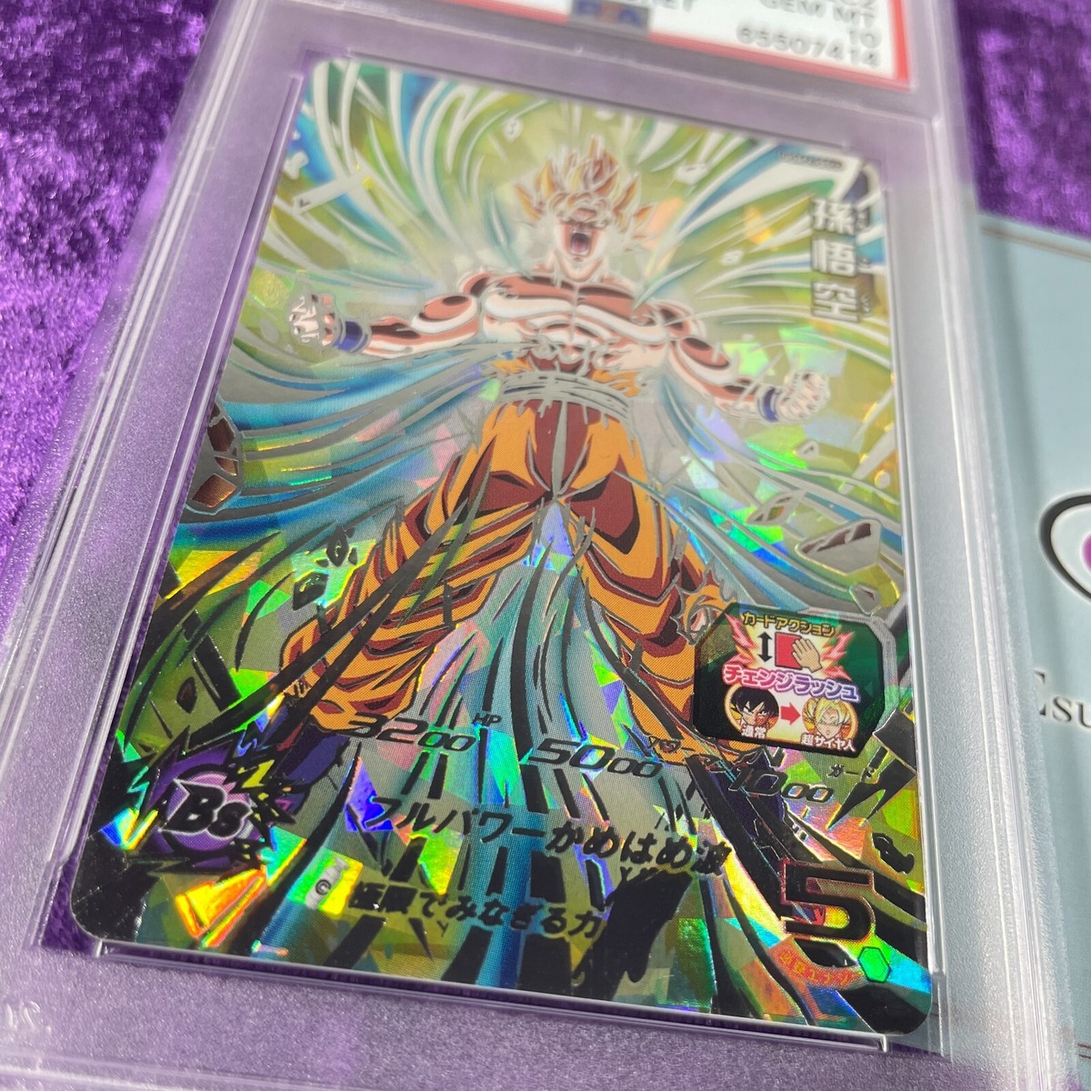 PSA 10 2022 Son Goku Super Dragon Ball Heroes UGM2-SEC2 Ultra God