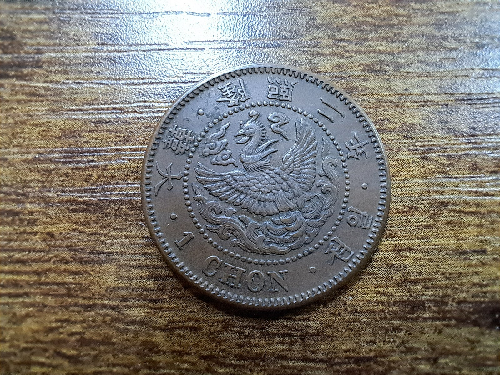 Foto 1 di 7