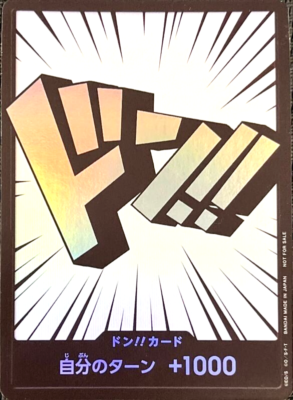One Piece Card Game Special Don!! Card Ver.2 Promo Rainbow
