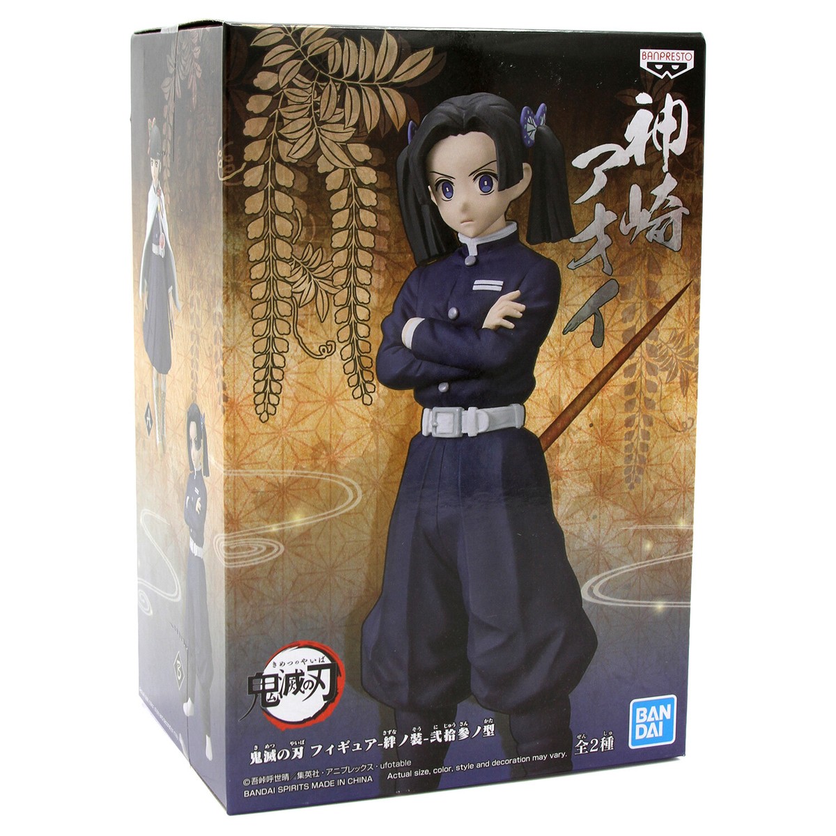 Aoi Demon Slayer - Aoi Kanzaki Funko Pop Figure | Elbenwald