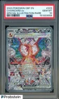 New Listing2023 Pokemon OBF EN #223 Charizard ex Special Illustration Rare PSA 10 GEM MT