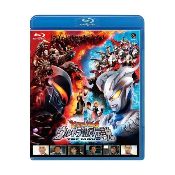 Mega Monster Battle Ultra Galaxy Legend THE MOVIE [Blu-ray] Official Japan