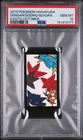 2013 POKEMON HANAFUDA KANTO OCTOBER DODRIO/GENGAR/SEADRA PSA 10