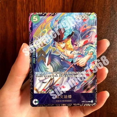 ONE PIECE Card Game Chinese Cavendish EB01-012 SR Flagship Battle Prize NM