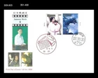 Art,Film,Movie,Japanese Movie,Japan 2006 FDC,Cover,Dinosaur,Gojira