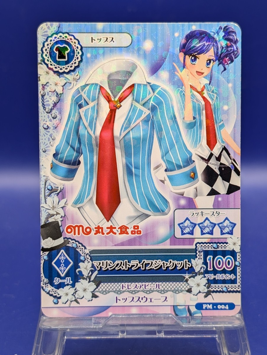 Marine Stripe Jacket Aikatsu! Card Bandai Japanese Anime Game