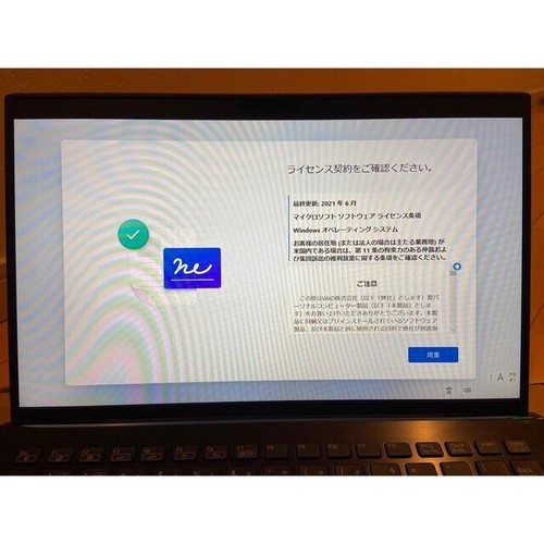 SONY VAIO SX14 VJS14430311B Intel Core i5-1155G7 RAM 8GB SSD 256GB - Picture 2 of 2