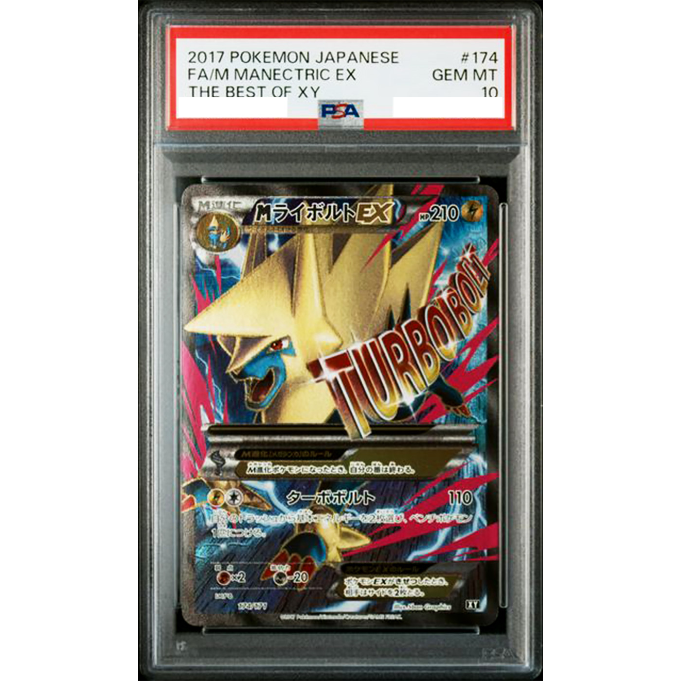 PSA 10 M Manectric EX 174/171 The Best of XY 2017 Pokemon Card Japanese A816