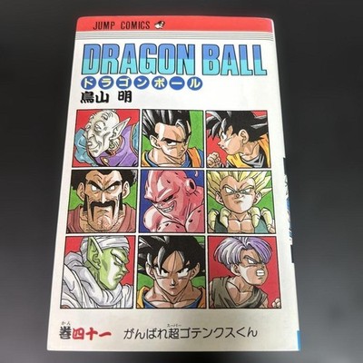 DRAGON BALL Volume 41 by Akira Toriyama #QY98CT