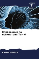 Dzhawad Nurbahsh (u. a.) | Sprawochnik po psi...