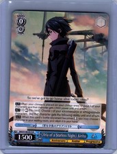 WEISS SCHWARZ SAO/S100-E078 R Aria of a Starless Night Kirito NM