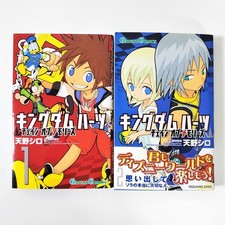 Kingdom Hearts Chain of Memories Vol.1-2 Set Completo Manga Giapponese Usato