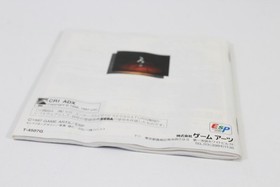 Grandia CIB Adventure & Operation Manual SEGA Saturn SS Japan Water Damage