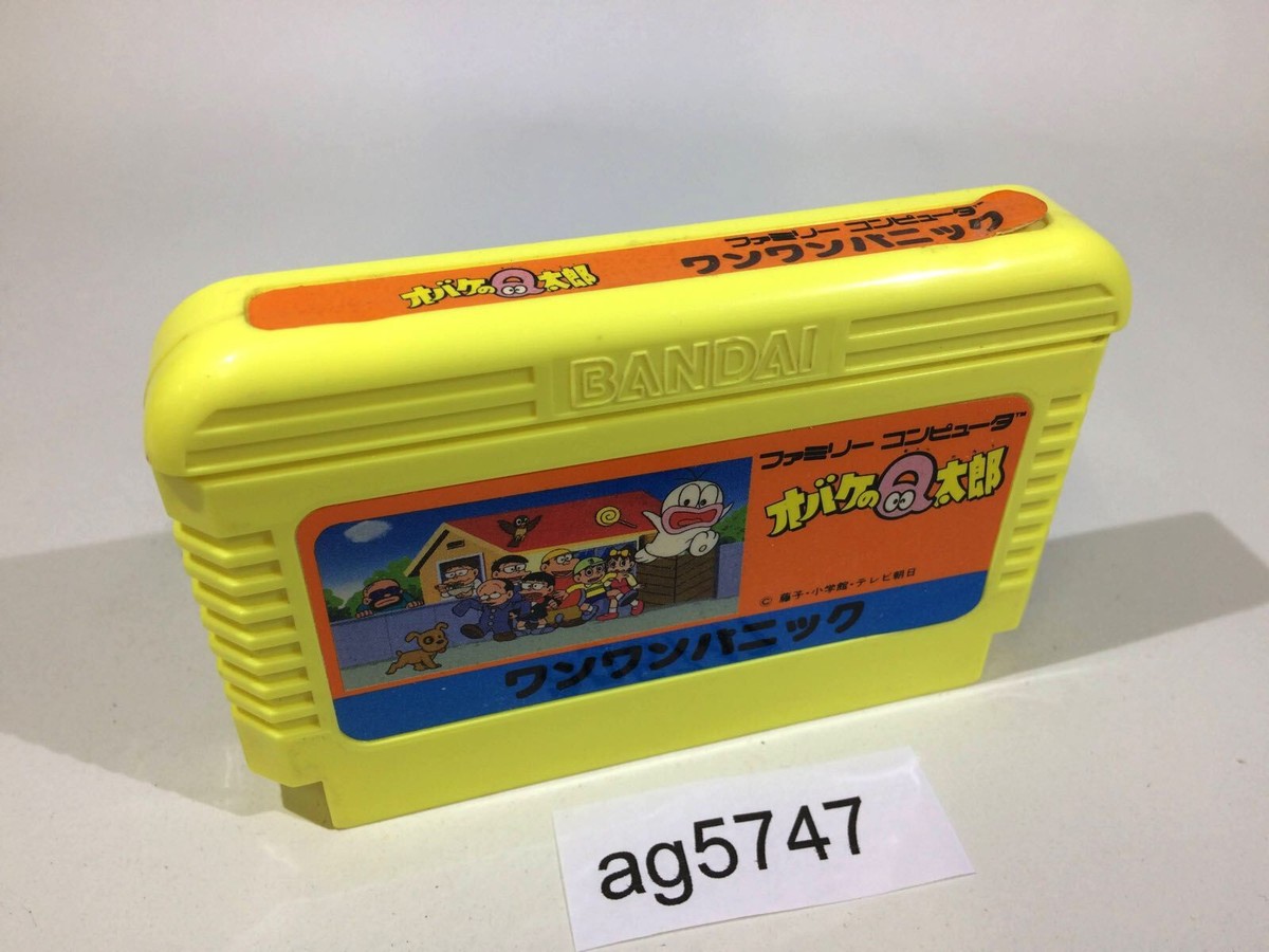 Obake no Q Taro Wan Wan Panic NES Famicom Japan - AG5747 | eBay