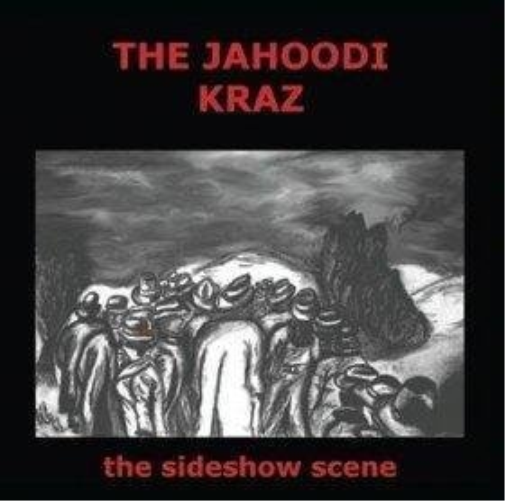 The Sideshow Scene (CD) Album