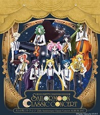 Sailormoon - 25th Anniversary Classic Concert Album Vol 2017 [New CD] Japan - Im