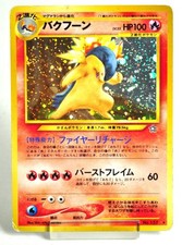 Pokemon card TCG Typhlosion No.157 Holo Rare Old Back Neo Genesis 2000 Japanese