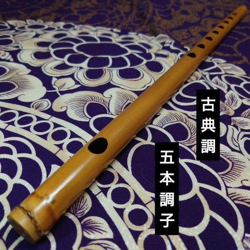 Japanese Bamboo Flute Five Hole Classical Lacquered Handmade Japan Music