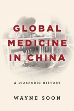 Wayne Soon Global Medicine in China (Paperback) (UK IMPORT)