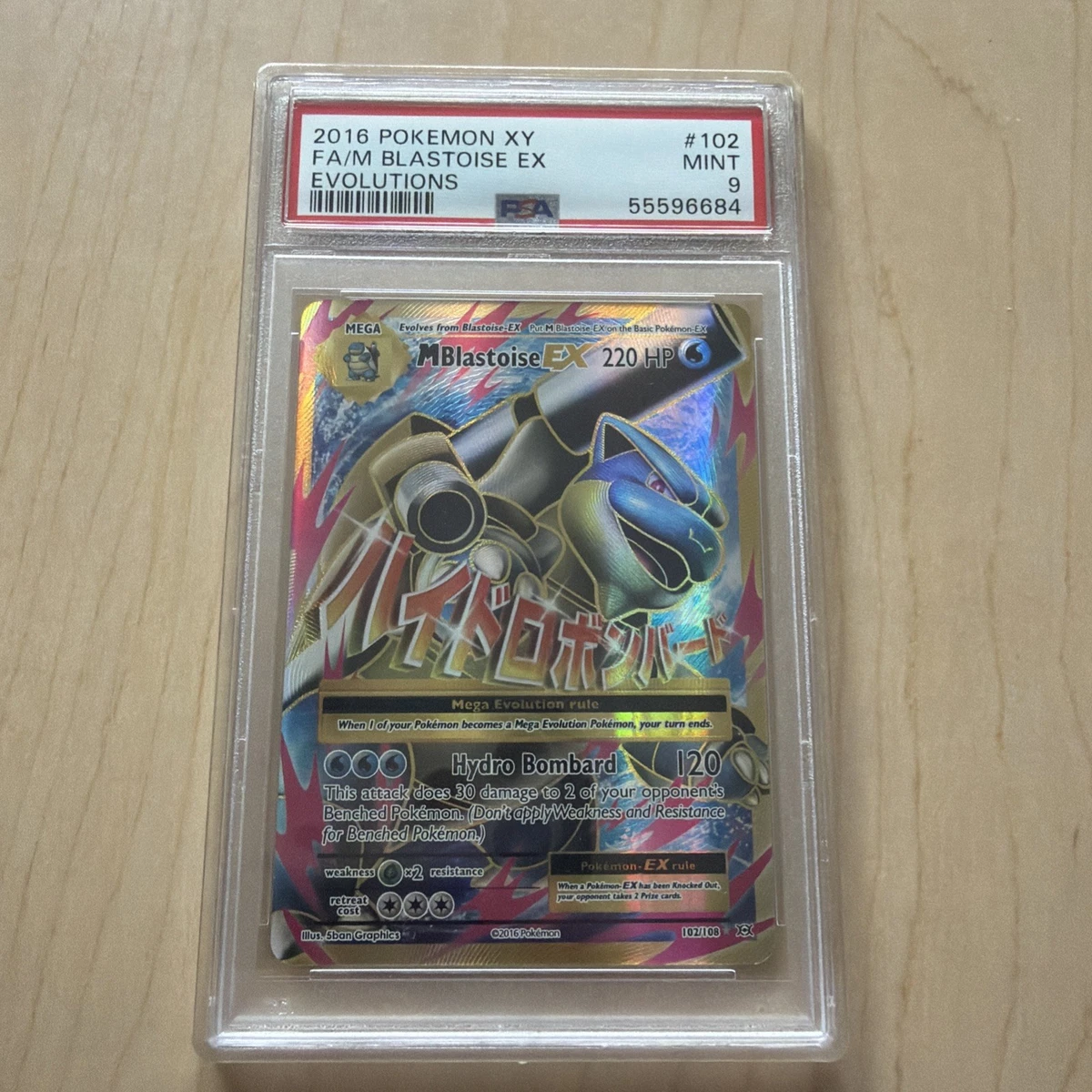free pokemon card target Amazon.com: Pokemon - M/Mega-Blastoise-EX (22/108) - XY Evolutions main image 0