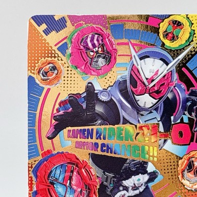 Kamen Rider Ganbarising Card Zi-O Last-minute slash PRT-032 N
