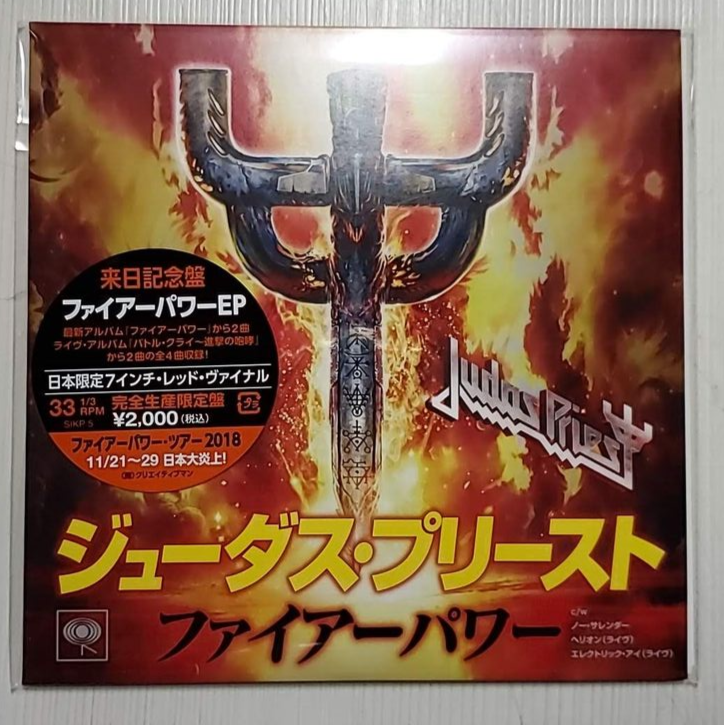 JUDAS PRIEST Firepower JAPAN Vinyl SIKP-5 2018 NEW s11050 | eBay