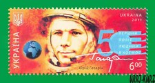 UKRAINE 2011 Space Famous People Soviet USSR Astronaut Cosmonaut Yuri Gagarin 1v