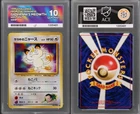 POP 1 SUBGRADES 1999 Japanese Pokemon Giovanni's Meowth #052 ACE 10