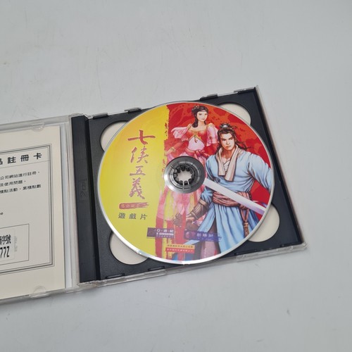The Seven Heroes The Mystery Of Bao Gong PC CD Rom Chinese Game - Afbeelding 3 van 5
