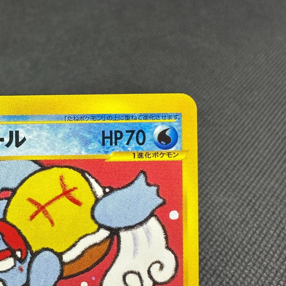 Wartortle 009/048 Wed October 20, 2001 HP70 LP Japanese Pokemon Card #EBA2 - Image 2 of 4