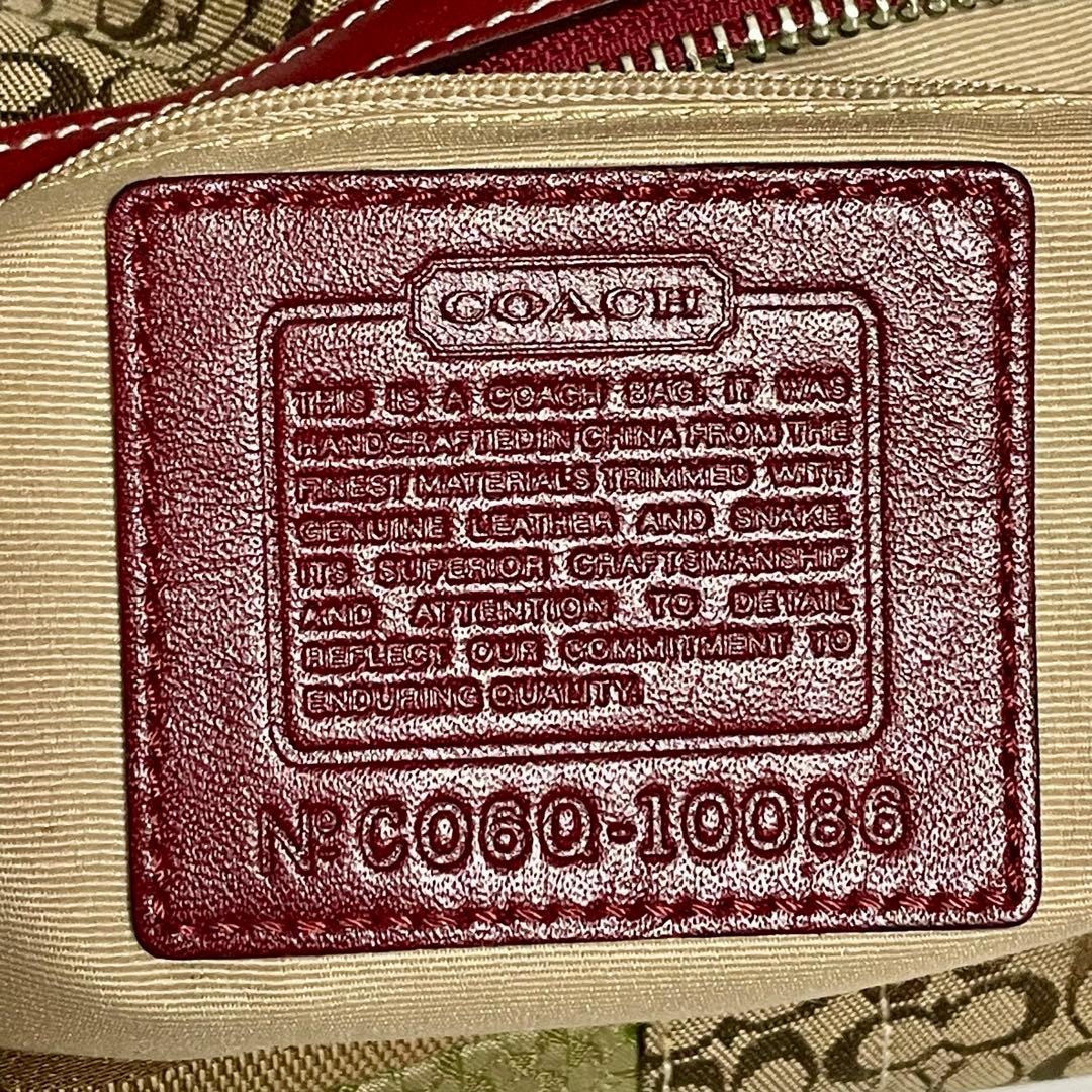 Beautiful condition COACH Patchwork Hobo One Shou… - image 11