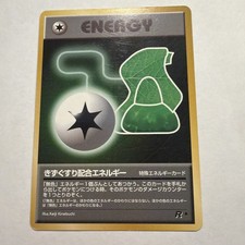 Potion Energy Team Rocket Japanese Pokemon Card TCG Pocket Monsters