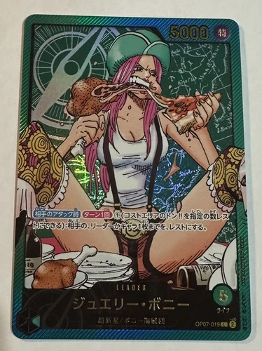 Jewelry Bonney OP07-019 L Gold Text Lecafig WEEKLY Jump ONE PIECE Card