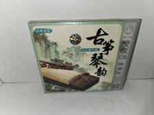 Chineese Music CD - tai zheng qin yun - Shi Ji Jing Hua Pian