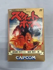 Sweet Home Famicom  Nintendo NES Japan CAPCOM  From Japan Import  F/S