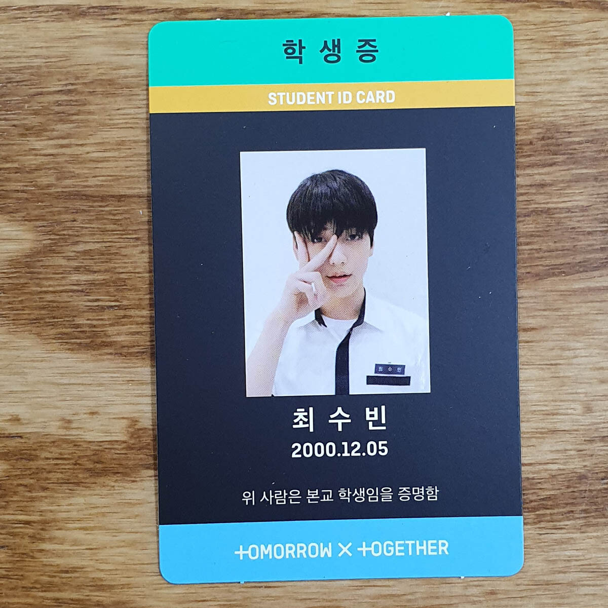 TXT 2022Dreamweek IDカード TXT 2022 DREAM WEEK IN MARCH MOA PRODUCTION EMPLOYEE ID CARD