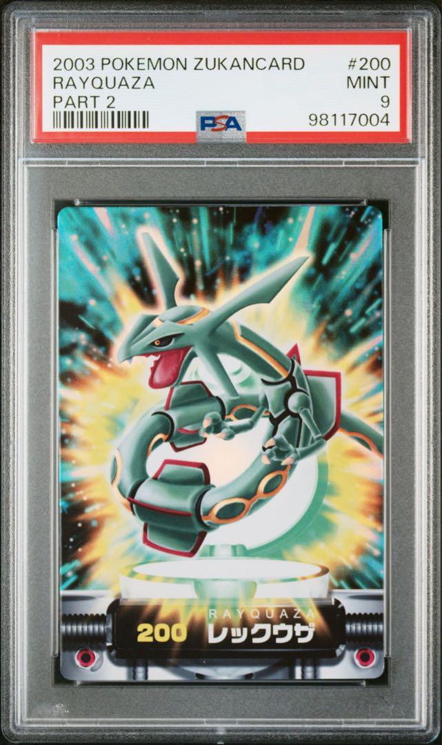 PSA9 AR 45枚 Pokemon Card Japanese Zukan Card Rayquaza Holo PSA9 | eBay