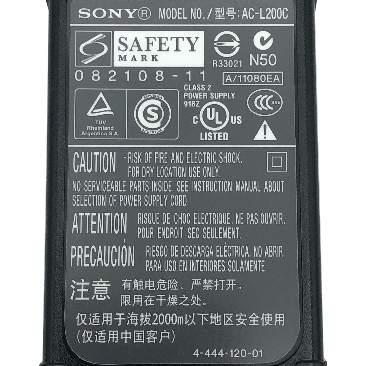 Genuine Sony AC Power Supply Adapter for Sony PXW-Z90V PXW-X70 FDR
