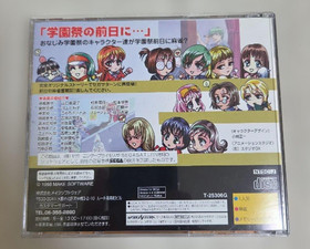 Used Make 1998 MAHJONG GAKUENSAI DX Sega Saturn Board Games Japanese Retro Game 