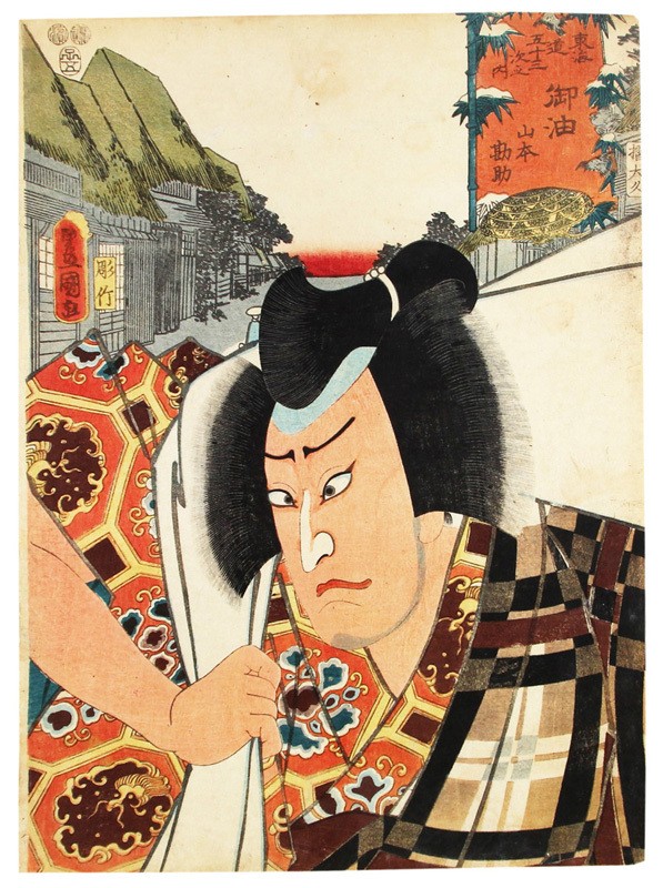 Ukiyo-e Nishiki-e Oil Tokaido Fifty-three Stations Japan Ukiyo Print