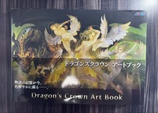 Dragon's Crown Art Book First edition  obi included