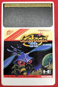 Pc Engine Hucard Software Model Galaga 88 Namco FMw32