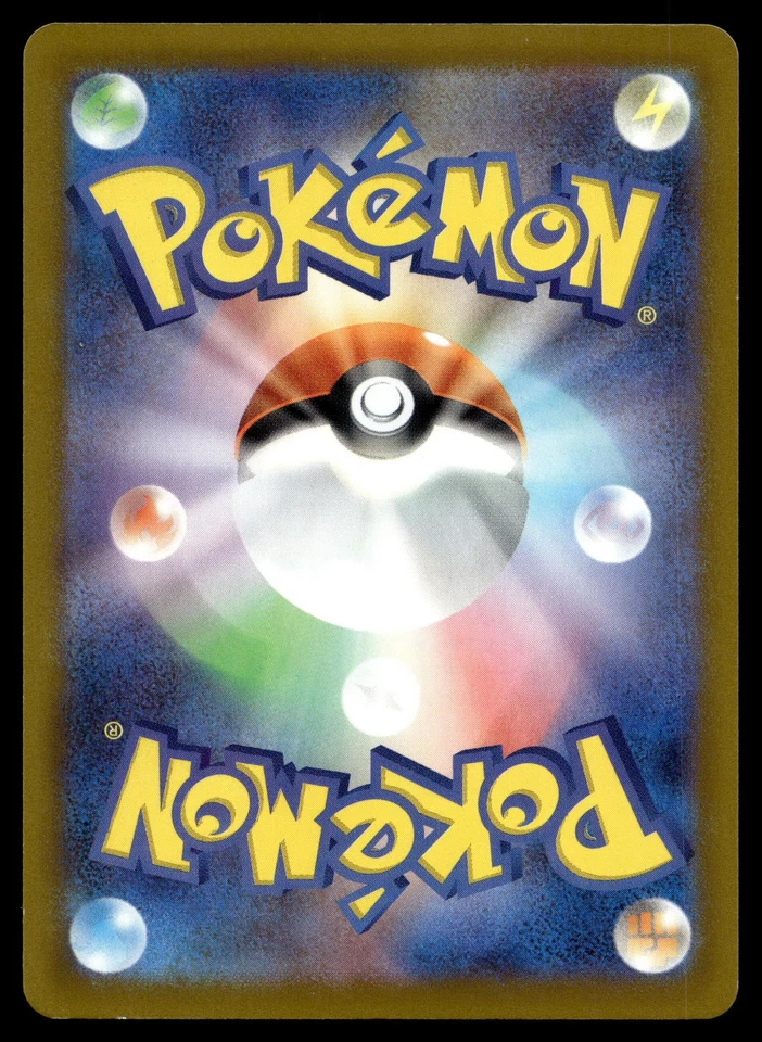 Minun 015/062 SV3a: Raging Surf - Image 2 of 2