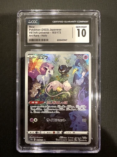 Mew 183/172 VSTAR Universe 2022 Japanese Art Rare CGC 10 Gem Mint