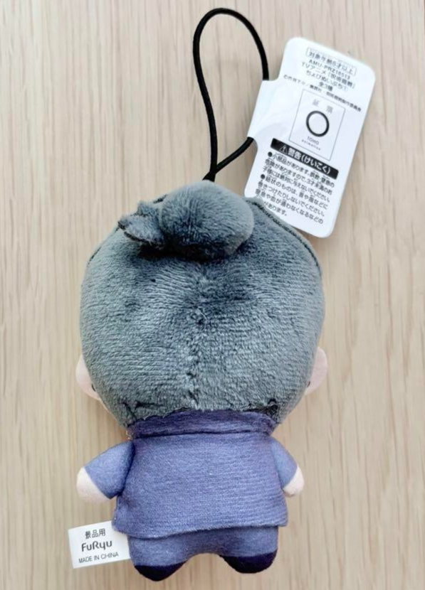 Jujutsu Kaisen Suguru Geto Chopinui Puchi Plush Doll Mascot 11cm