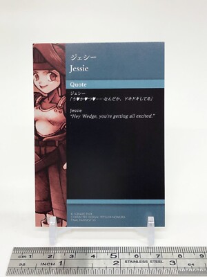 Jessie Final Fantasy VII Art Museum Card TCG Japanese Square Enix
