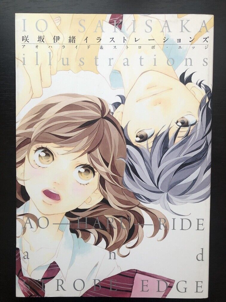 Ao Haru Ride – Dawn's Bookshelf