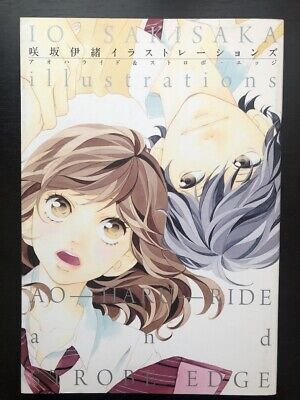 blue spring ride in 2023  Ao haru ride, Blue springs ride, Manga oku