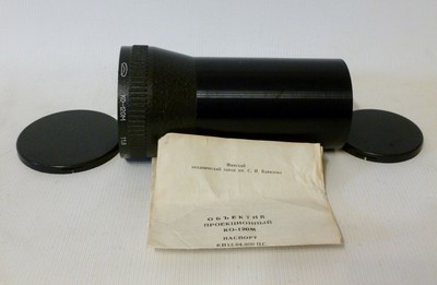Super Fast Film Projection Lens KO-120M F=12cm f/1,8 for 35mm films #785739