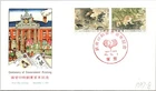 Japan FDC 1971 Centenary Government Printing Works 15y Building Cachet - A01220